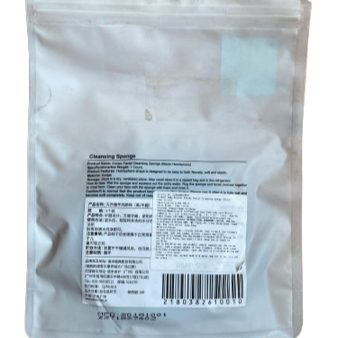 Miniso Hemisphere-Shaped Konjac Facial Cleansing Sponge – Naturally Gentle Glow