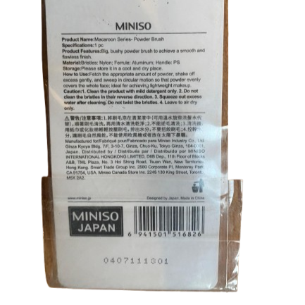 Miniso Cosmetic Accessories – Powder Brush